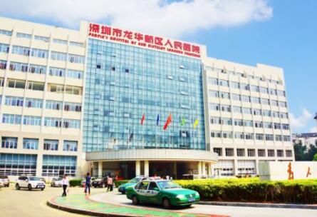 深圳市龙华区人民医院整形美容科鼻部整形技术怎么样？费用解析