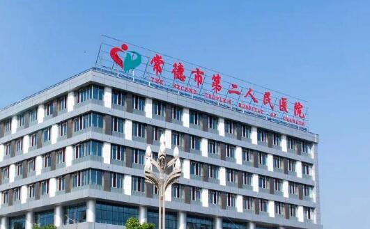常德市整形医院复合彩光治疗哪个医院好-常德水灵珑医疗美容门诊部去过的人都来推荐