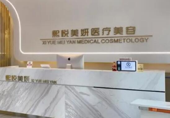 徐州华美整形医院价格表全新版下载，徐州华美整形医院价格表全新版下载