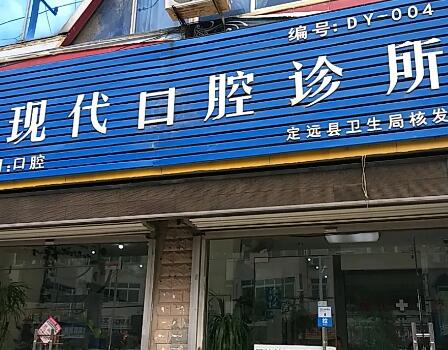 银川自锁托槽矫正医院哪家靠谱？进口种植牙和隐形矫正价格很全！