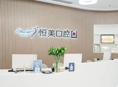 宁波骨性深覆合龅牙大概需要多少钱(2025宁波骨性深覆合龅牙均价为：5337元)