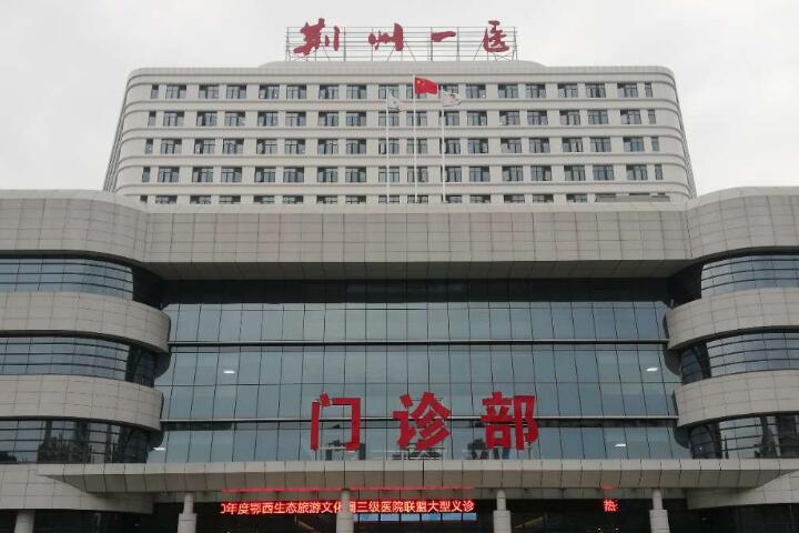 荆州肋软骨隆鼻手术医院排名及专家推荐