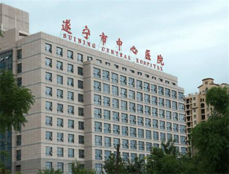 这份宝鸡中心医院整形美容科新价目表，不许你没看过！