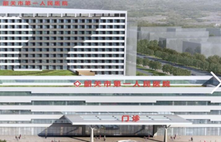 韶关市外耳重建手术价格表(费用)新版抢鲜-韶关市外耳重建手术大概都需要多少钱