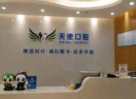 亳州市浅龋费用表明细全新版出炉-亳州市浅龋价格