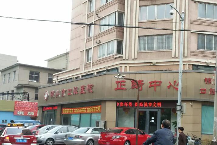 锦州市中龋牙齿治疗价格表抢鲜详细-锦州市中龋牙齿治疗价格