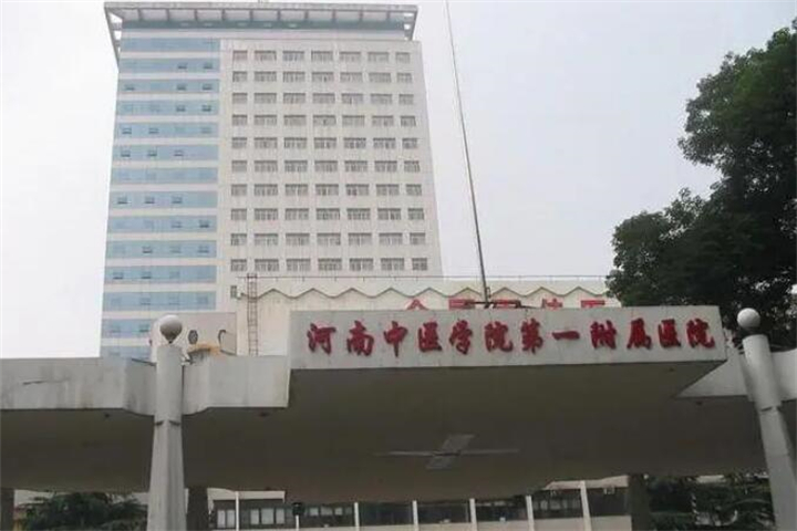 河南磨骨整形医院哪家好？推荐五大医院，优势和特点对比！
