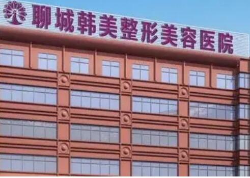 山东聊城人民医院整形美容科价格(收费标准)全新版曝光-垫下巴隆鼻案例