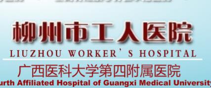 许昌市人民医院整形美容科怎么样？医生信息-口碑-价格-地址