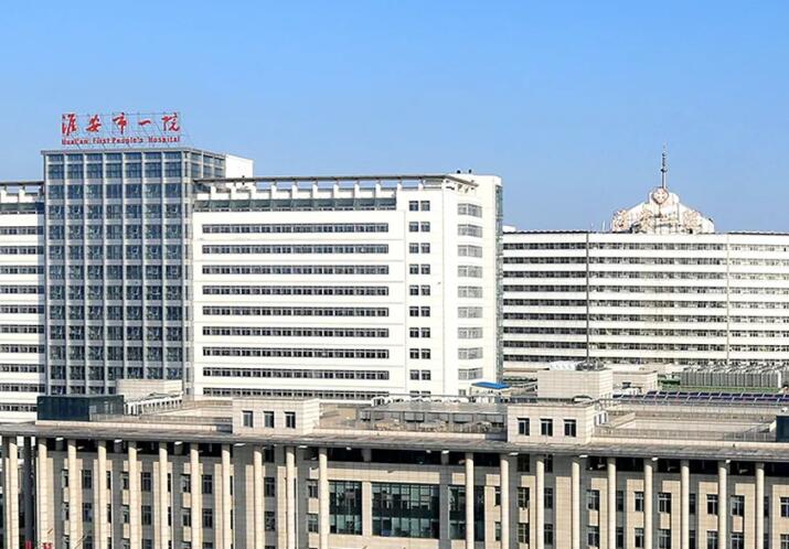 淮安市负责人民医院整形科怎么样？医院概况、价格明细及真实案例分享！