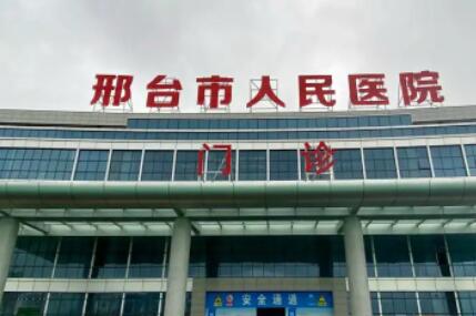 邢台市先天鼻子畸形费用表明细全版惊喜曝光-邢台市人民医院整形美容科整形手术费用多少钱呢