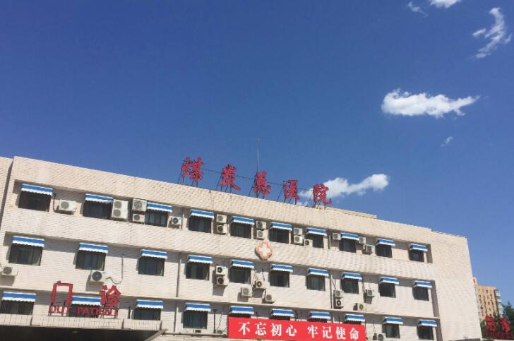 力荐唐山市路南区外耳再造术手术五家实力派整形医院值得推荐