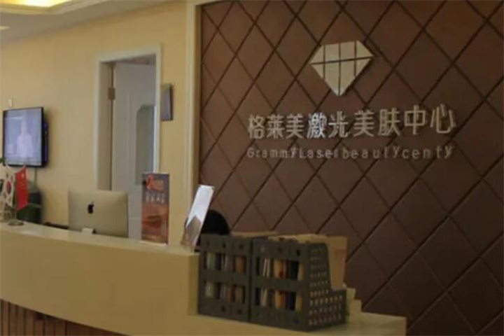 福州格莱美美容医院怎么样？专业医生团队介绍+玻尿酸项目价格解析