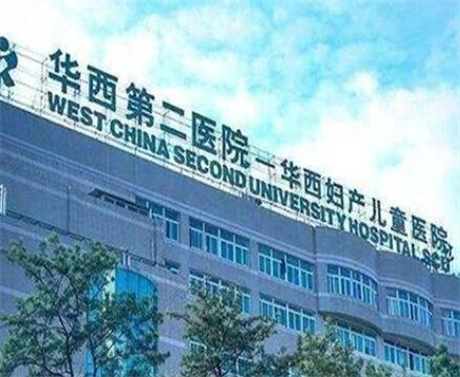 南充中心医院如何公布种植牙价格？附科室简介、医生信息和病例分享！