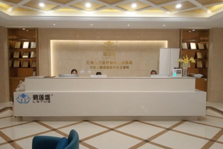 南京碧莲盛植发技术怎么样？费用多少？