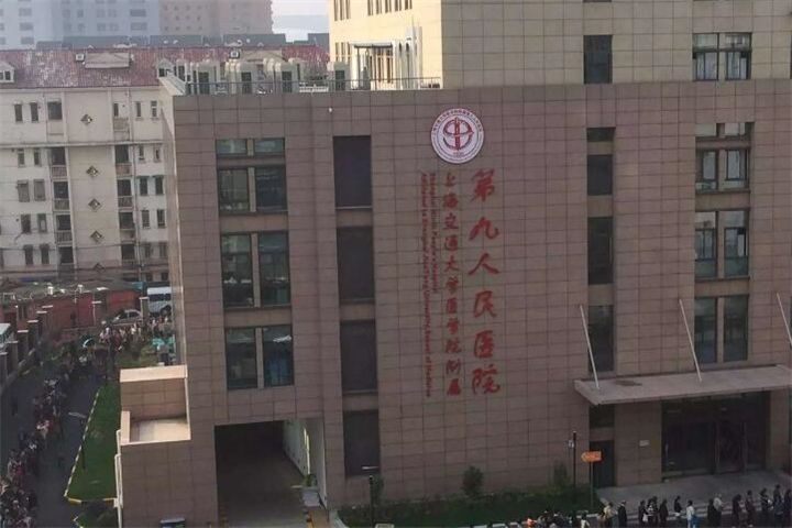 淮安市第二人民医院整形科技术怎么样？2025介绍及价格表公开
