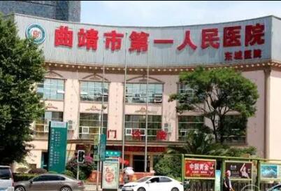 曲靖抽脂塑形整形医院口碑榜前十位排名公示-曲靖市负责人民医院整形外科技术+口碑点评