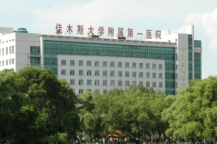 佳木斯市牙龈骨突出医院排行根据自身情况匹配选择（佳木斯市牙龈骨突出口腔医院实力差距不大）
