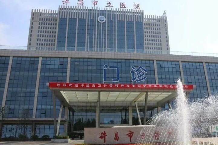 许昌市立医院整形外科隆胸手术怎么样？医生信息-口碑-价格-地址
