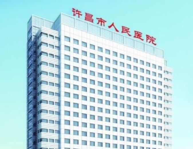 沧州市眼睛轻度近视那个整形医院比较好(沧州中心医院烧伤整形美容外科价格也不贵)