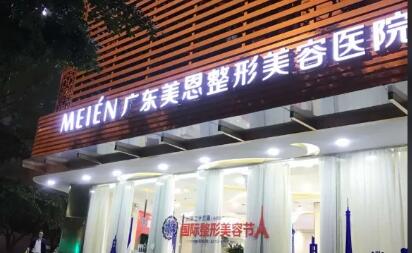 广州紫馨整形外科医院鼻部整形价格贵吗？真实隆鼻案例效果分享