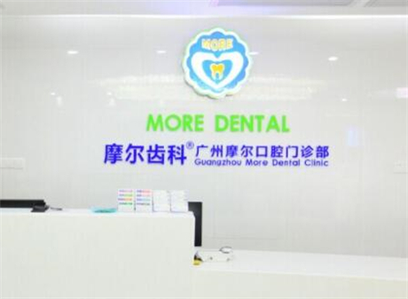 金华隐形矫正哪里比较好，金华隐形矫正，找哪家？——解锁舒适正畸的秘密！