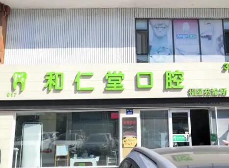 银川自锁托槽矫正医院哪家靠谱？进口种植牙和隐形矫正价格很全！