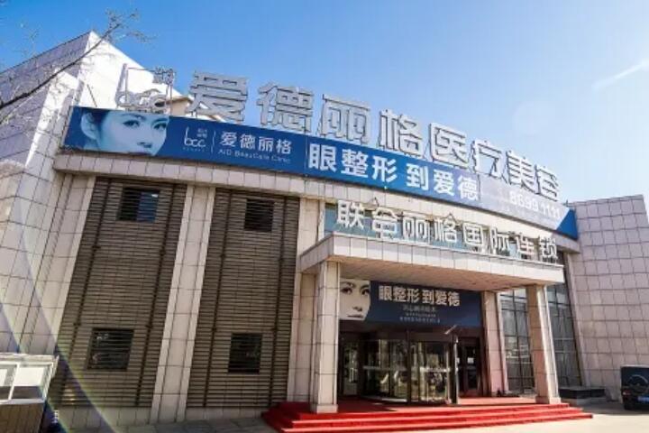 大连市中心医院整形美容科假体隆鼻怎么样？医生信息-口碑-价格-地址
