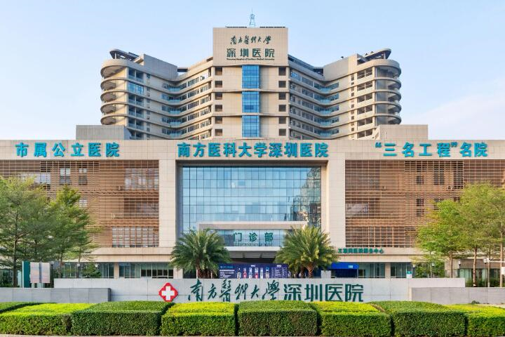 南方医科大学深圳口腔医院牙齿矫正怎么样？医生信息-口碑-价格-地址