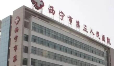 西宁市门牙补牙收费标准可在线免费参考一览-西宁市门牙补牙价格