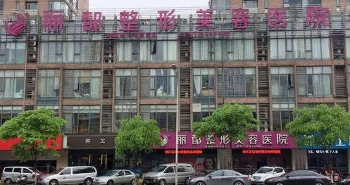 上海华山医院植发收费，植发际线费用多少？