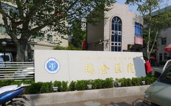 苏州瑞芙臣医疗美容诊所怎么样？做隆鼻案例分享&收费标准