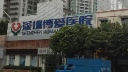 许昌博爱医院医学美容整形科怎么样？价格与效果解析