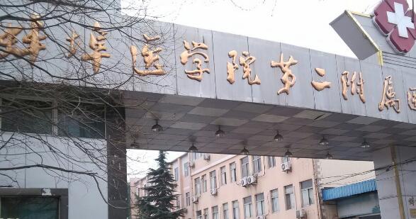 蚌埠医学院第二附属医院整形科医生名单及术后效果分析