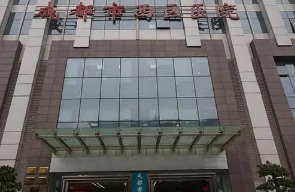 成都华西整容医院2025年价目表多少钱？