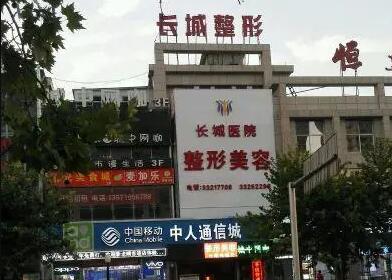晋中黄金微针美容医院哪家好？排行榜前五口碑推荐，攻略大全一览