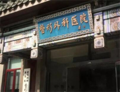 郑州市鼻中隔偏曲手术医生排名前十强一览名单更新-李广帅医生收费标准及评价看技术靠谱不坑人