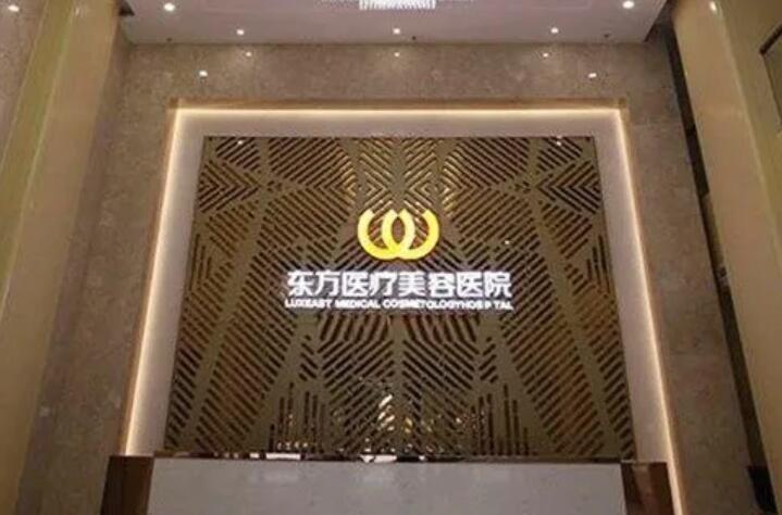 上海整形医生汪汇：光子嫩肤技术怎么样，费用多少？