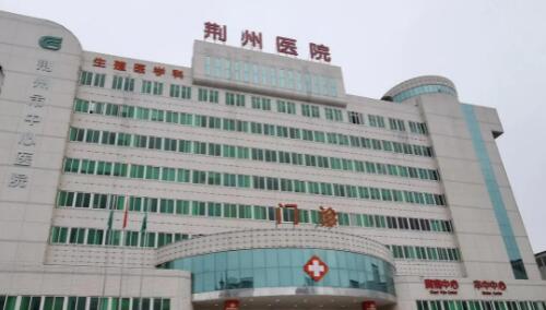 荆州脂肪隆鼻医院排名前五，看前三强医院名单都有谁