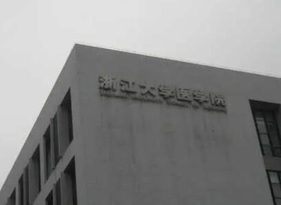 杭州117医院双眼皮谁做得好？审美、技术风格盘点