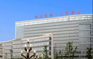 内江市腰腹射频溶脂价格表2025新版本首次曝光-内江市腰腹射频溶脂价格多吗