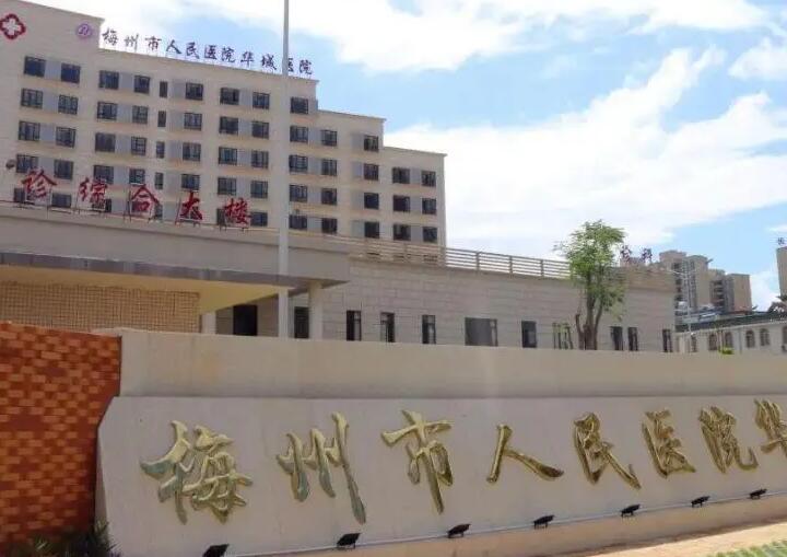 梅州市种植牙齿补牙价目表在线查询（梅州市种植牙齿补牙手术大概需要价钱贵不贵）