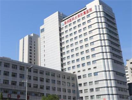 徐州二院隆鼻价格怎么样？医生信息-口碑-价格-地址