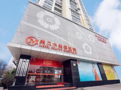 南京美贝尔整形医院彩光嫩肤技术怎么样？专业解析：技术优势及价格明细