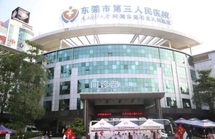 2025东莞瓷牙贴面正规口腔美容医院口碑排行榜前(10)强墙裂推荐！东莞臻美口腔门诊部人气持续高涨