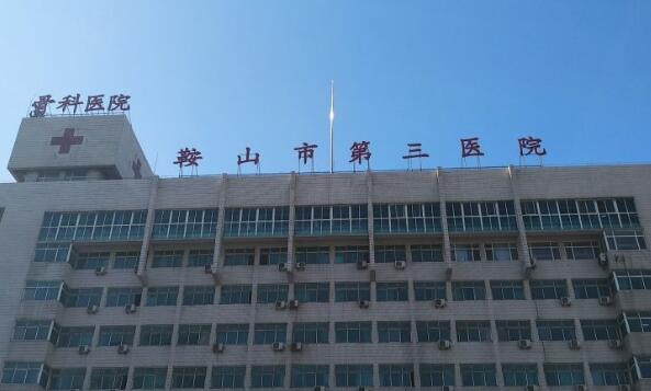 马鞍山双眼皮手术医院排名：口碑排名榜更新上线