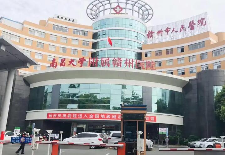 赣州市人民医院烧伤整形科技术怎么样？抽脂费用详解
