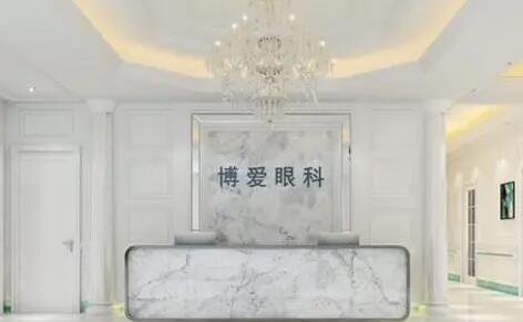 洛阳博爱眼科医院近视手术技术怎么样？费用多少？