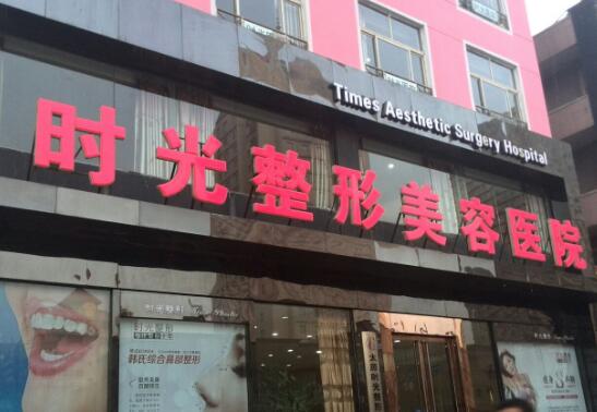 洛阳华美整形医院价格价目表爆新一览