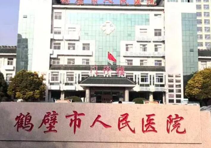 鹤壁市大脸削骨整形医院在榜清单私立医美更重口碑